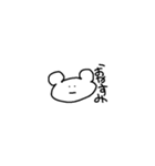 くまさんpart1（個別スタンプ：6）