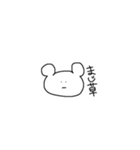 くまさんpart1（個別スタンプ：7）