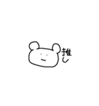 くまさんpart1（個別スタンプ：8）