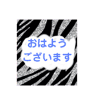 ZEEBRA好きさんの為のスタンプ（個別スタンプ：1）