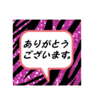 ZEEBRA好きさんの為のスタンプ（個別スタンプ：4）