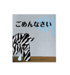 ZEEBRA好きさんの為のスタンプ（個別スタンプ：5）
