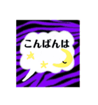 ZEEBRA好きさんの為のスタンプ（個別スタンプ：6）