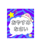ZEEBRA好きさんの為のスタンプ（個別スタンプ：7）