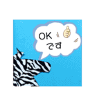 ZEEBRA好きさんの為のスタンプ（個別スタンプ：9）