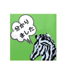 ZEEBRA好きさんの為のスタンプ（個別スタンプ：10）