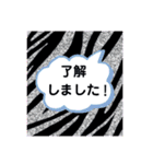 ZEEBRA好きさんの為のスタンプ（個別スタンプ：13）