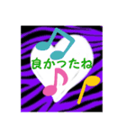 ZEEBRA好きさんの為のスタンプ（個別スタンプ：17）