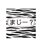 ZEEBRA好きさんの為のスタンプ（個別スタンプ：19）
