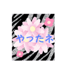 ZEEBRA好きさんの為のスタンプ（個別スタンプ：20）