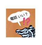 ZEEBRA好きさんの為のスタンプ（個別スタンプ：25）