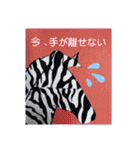 ZEEBRA好きさんの為のスタンプ（個別スタンプ：26）