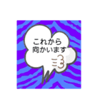 ZEEBRA好きさんの為のスタンプ（個別スタンプ：29）