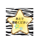 ZEEBRA好きさんの為のスタンプ（個別スタンプ：30）