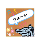ZEEBRA好きさんの為のスタンプ（個別スタンプ：33）