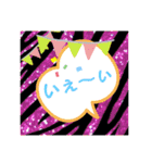 ZEEBRA好きさんの為のスタンプ（個別スタンプ：34）