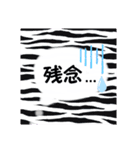 ZEEBRA好きさんの為のスタンプ（個別スタンプ：39）