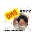 小野課長（個別スタンプ：5）