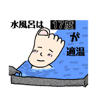 足ちゃん（個別スタンプ：6）