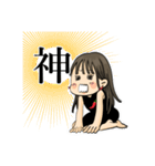七味ちゃんスタンプ（個別スタンプ：6）