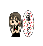 七味ちゃんスタンプ（個別スタンプ：13）