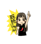 七味ちゃんスタンプ（個別スタンプ：15）
