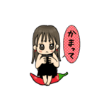 七味ちゃんスタンプ（個別スタンプ：16）