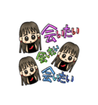 七味ちゃんスタンプ（個別スタンプ：23）
