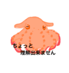 はこふぐものがたり（個別スタンプ：4）