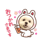 ペキビション.mix（個別スタンプ：4）