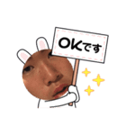 まいフレンドスタンプ（個別スタンプ：1）