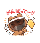 まいフレンドスタンプ（個別スタンプ：2）
