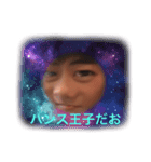まいフレンドスタンプ（個別スタンプ：6）