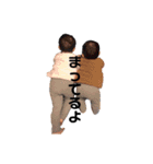 可愛い可愛い息子スタンプ3（個別スタンプ：1）