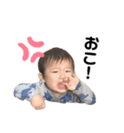 可愛い可愛い息子スタンプ3（個別スタンプ：14）