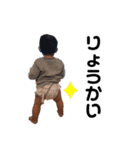 可愛い可愛い息子スタンプ3（個別スタンプ：22）