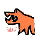 動物の集合なのか？（個別スタンプ：3）