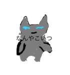 動物の集合なのか？（個別スタンプ：4）
