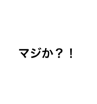 あいづち文字スタンプ（個別スタンプ：2）