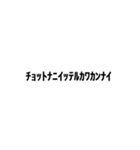 あいづち文字スタンプ（個別スタンプ：4）