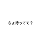あいづち文字スタンプ（個別スタンプ：7）