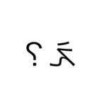 あいづち文字スタンプ（個別スタンプ：9）