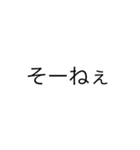 あいづち文字スタンプ（個別スタンプ：11）
