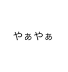 あいづち文字スタンプ（個別スタンプ：13）