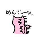 やるきのないぬこ（個別スタンプ：4）