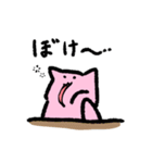 やるきのないぬこ（個別スタンプ：16）