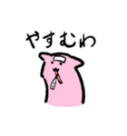 やるきのないぬこ（個別スタンプ：19）