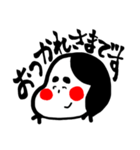 小橋のおたふくちゃん（個別スタンプ：8）