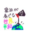 まぁぽぉざぁちぃ〜麻婆杂志〜（個別スタンプ：5）