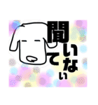 いつだってダンテ（個別スタンプ：8）